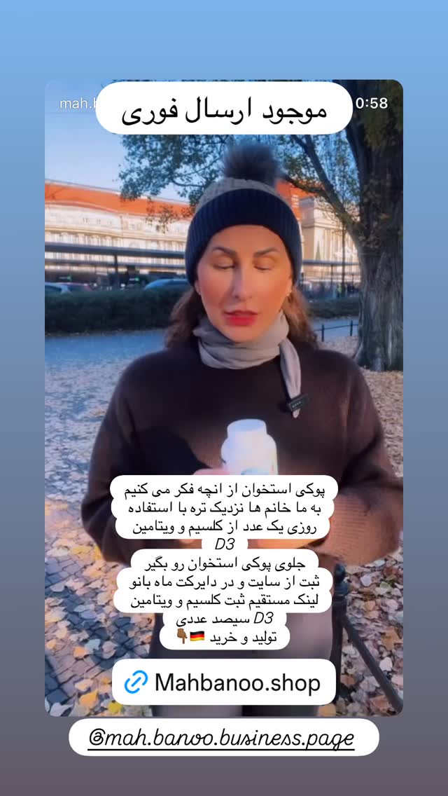  جدید ترین استوری اینستاگرام هانا ظاهری