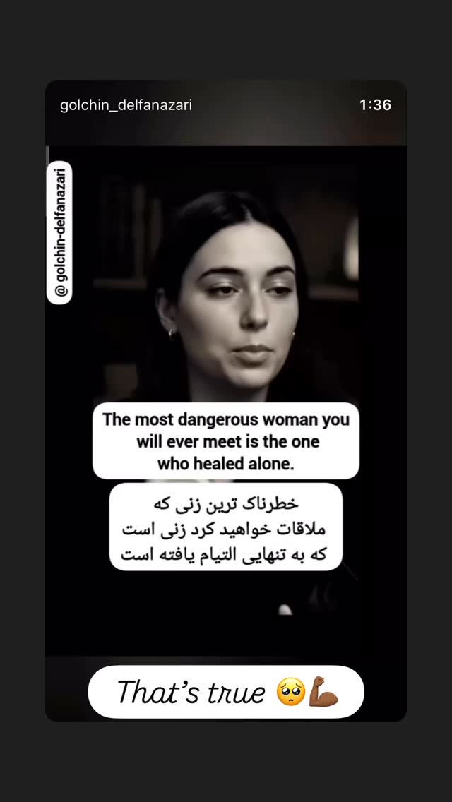  جدید ترین استوری اینستاگرام هانا ظاهری