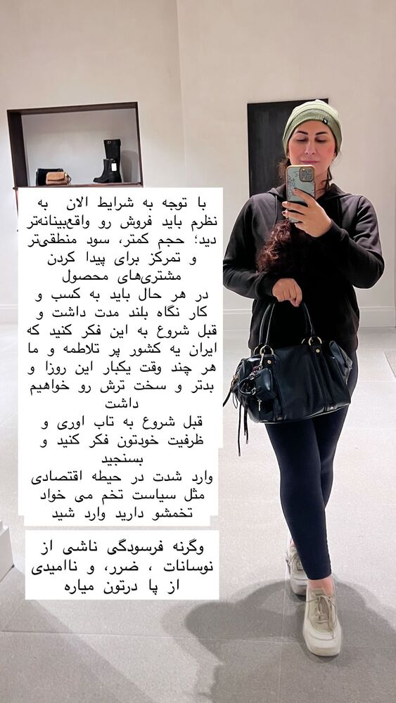  جدید ترین استوری اینستاگرام هانا ظاهری