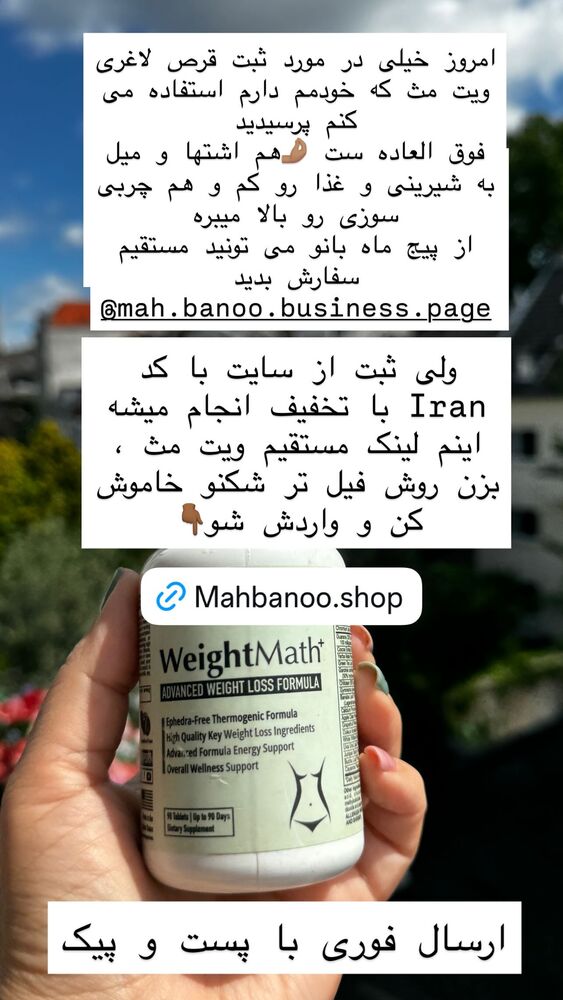  جدید ترین استوری اینستاگرام هانا ظاهری