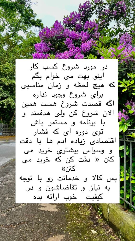  جدید ترین استوری اینستاگرام هانا ظاهری