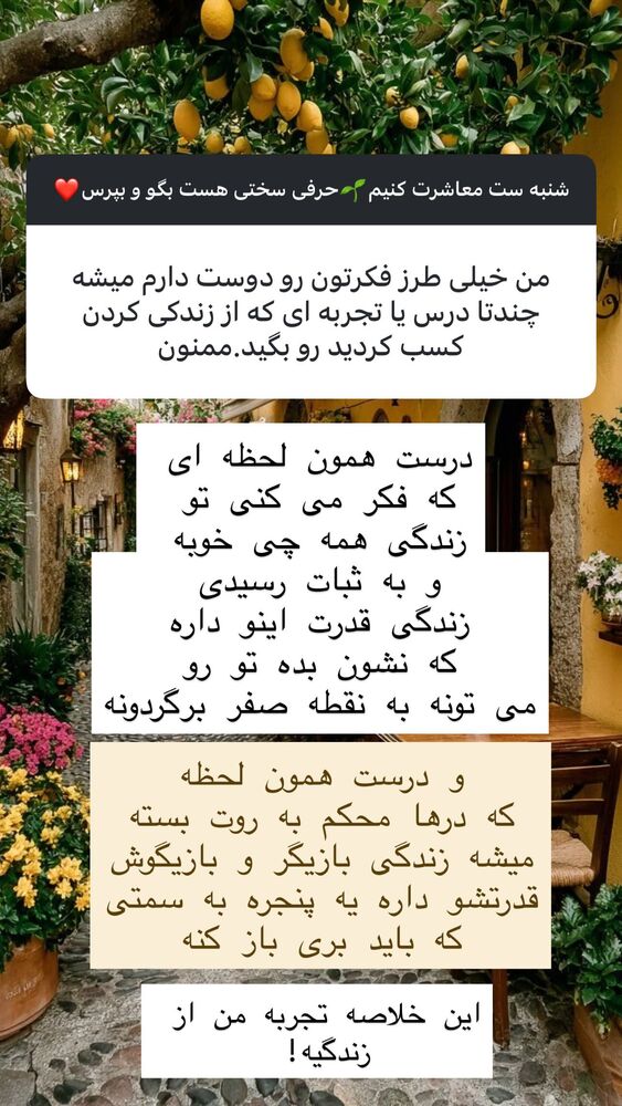  جدید ترین استوری اینستاگرام هانا ظاهری