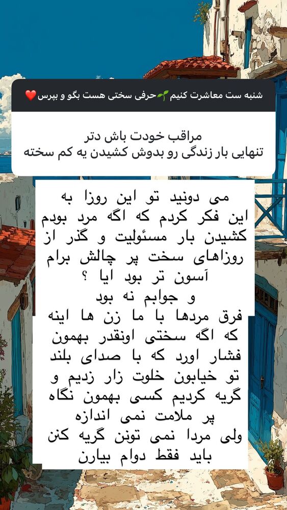  جدید ترین استوری اینستاگرام هانا ظاهری