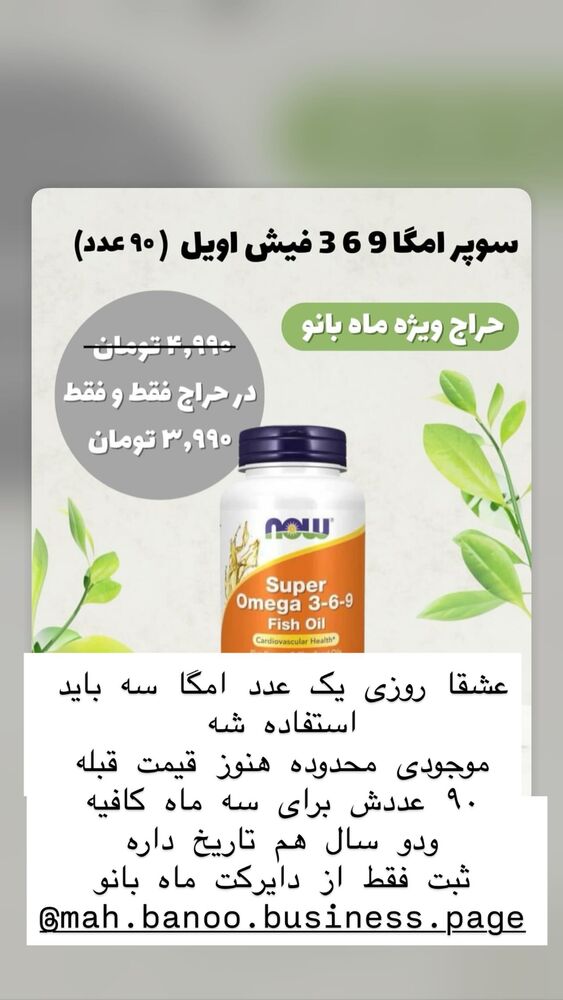  جدید ترین استوری اینستاگرام هانا ظاهری