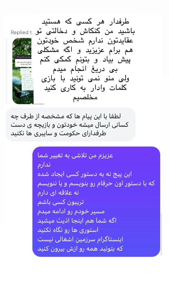  جدید ترین استوری اینستاگرام هانا ظاهری