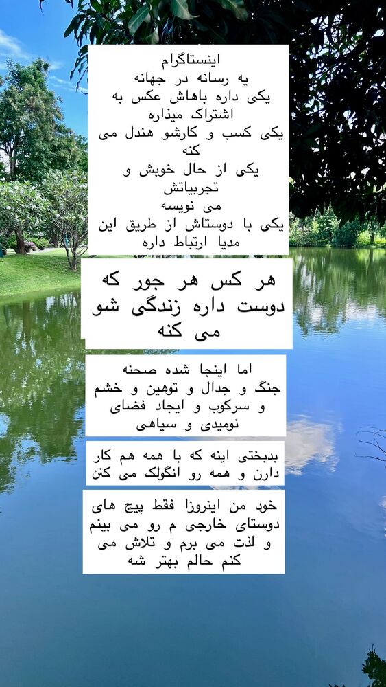  جدید ترین استوری اینستاگرام هانا ظاهری