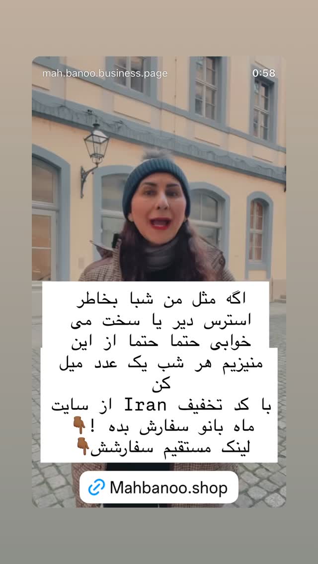  جدید ترین استوری اینستاگرام هانا ظاهری