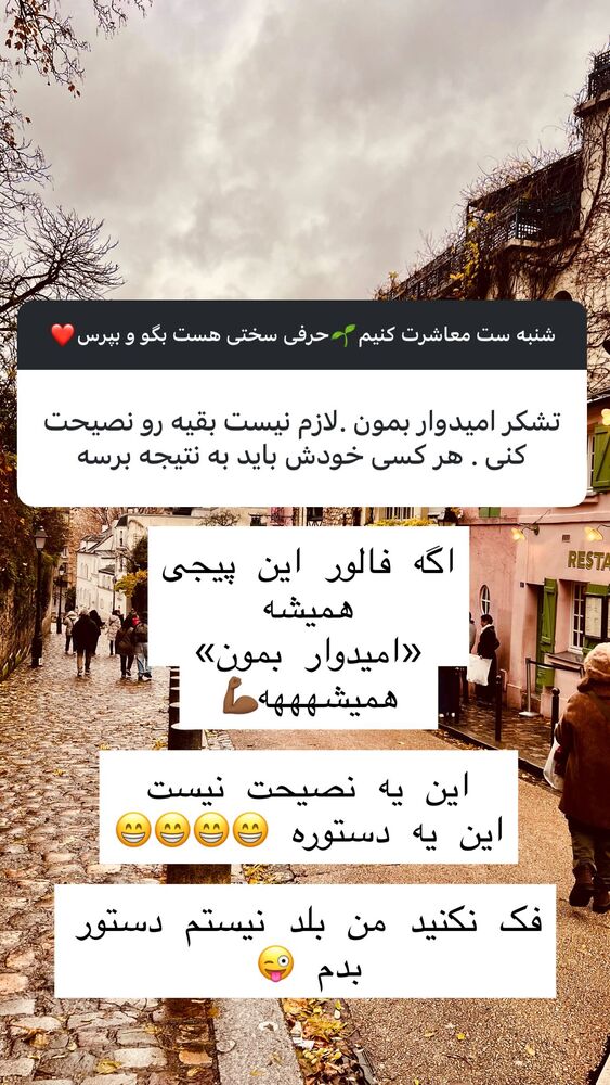  جدید ترین استوری اینستاگرام هانا ظاهری