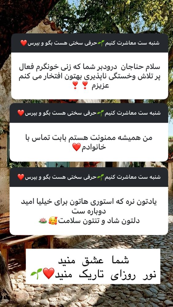  جدید ترین استوری اینستاگرام هانا ظاهری