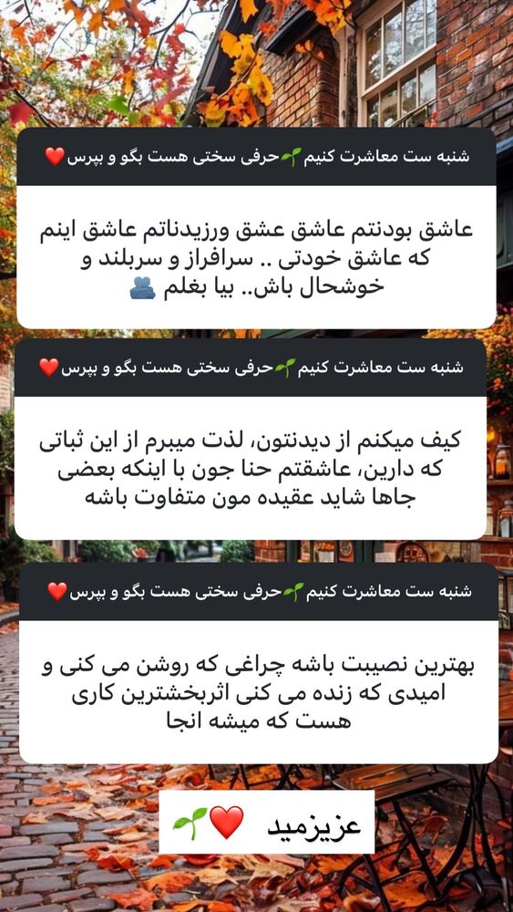  جدید ترین استوری اینستاگرام هانا ظاهری