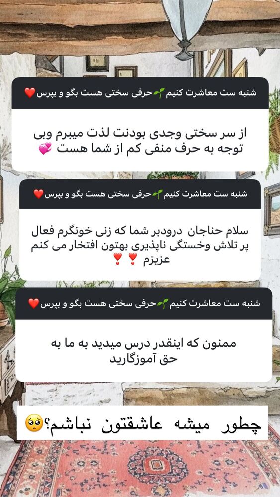 جدید ترین استوری اینستاگرام هانا ظاهری