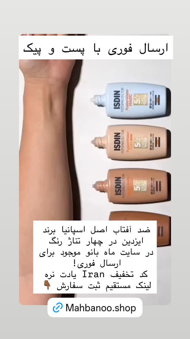  جدید ترین استوری اینستاگرام هانا ظاهری