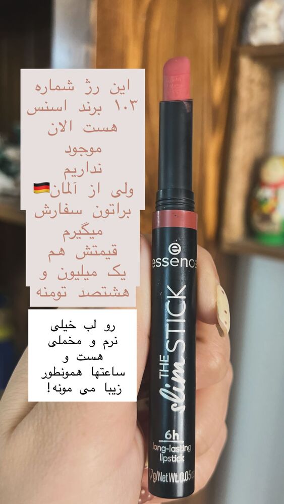  جدید ترین استوری اینستاگرام هانا ظاهری