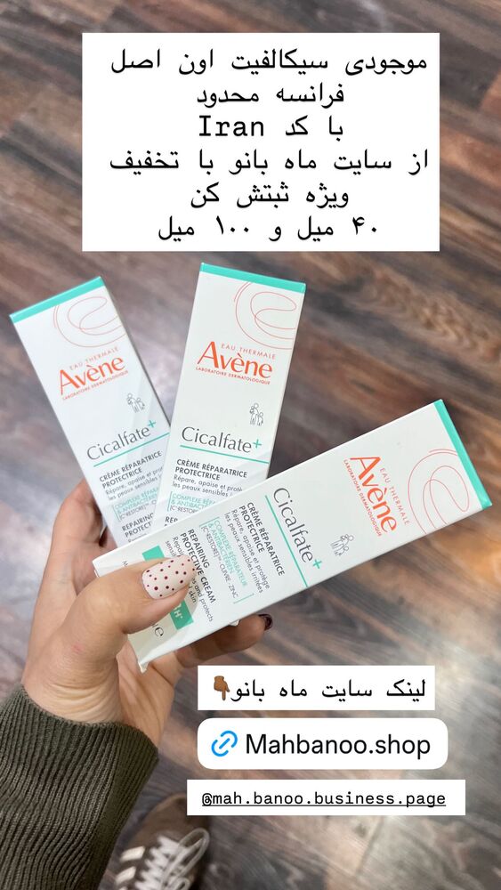  جدید ترین استوری اینستاگرام هانا ظاهری