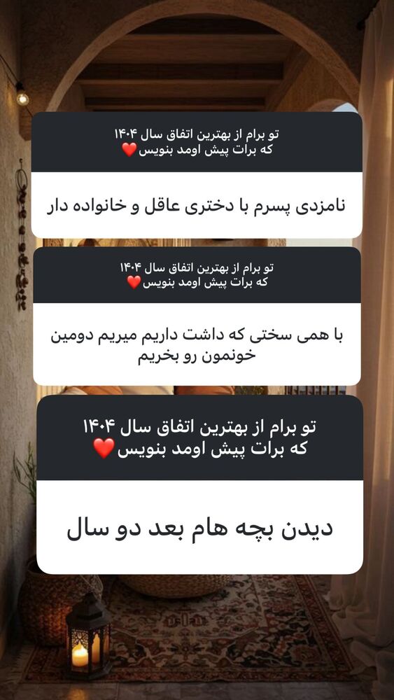  جدید ترین استوری اینستاگرام هانا ظاهری