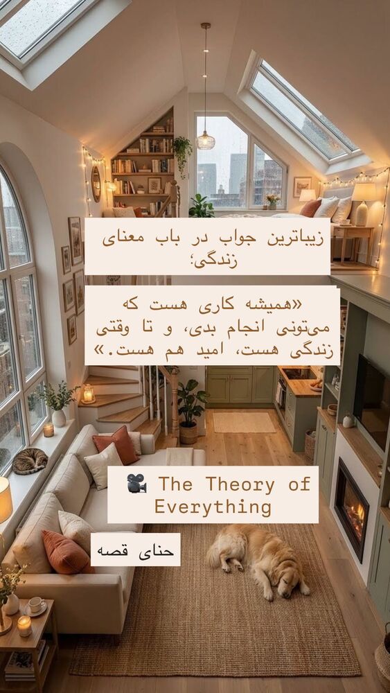  جدید ترین استوری اینستاگرام هانا ظاهری