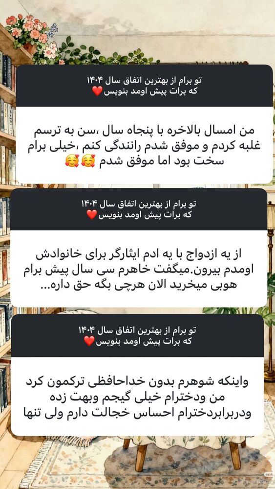  جدید ترین استوری اینستاگرام هانا ظاهری