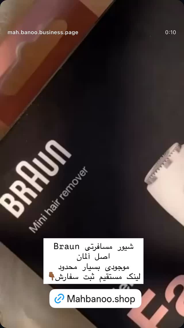  جدید ترین استوری اینستاگرام هانا ظاهری