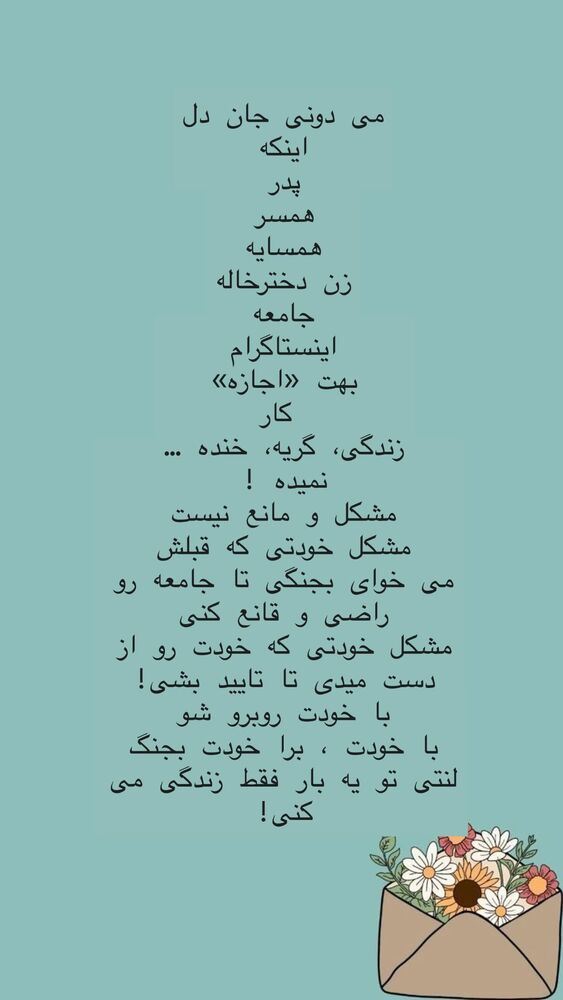  جدید ترین استوری اینستاگرام هانا ظاهری