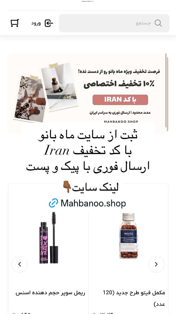  جدید ترین استوری اینستاگرام هانا ظاهری