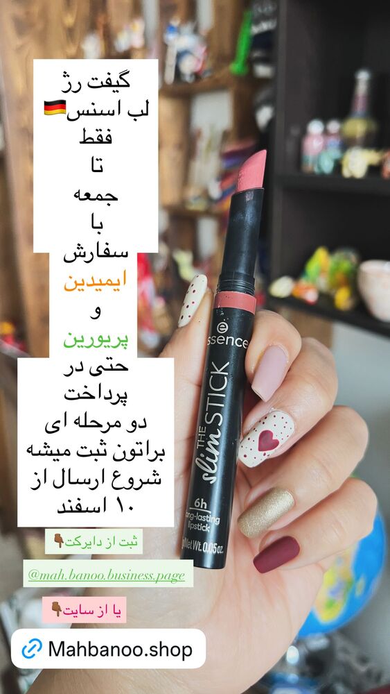  جدید ترین استوری اینستاگرام هانا ظاهری
