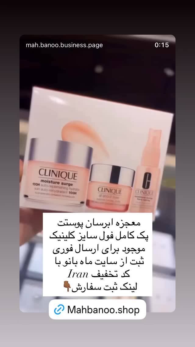  جدید ترین استوری اینستاگرام هانا ظاهری