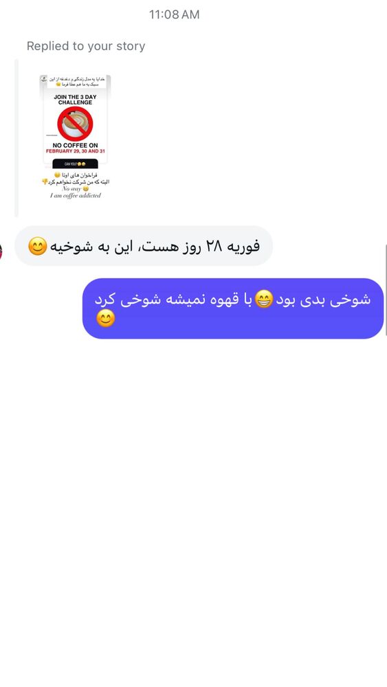  جدید ترین استوری اینستاگرام هانا ظاهری