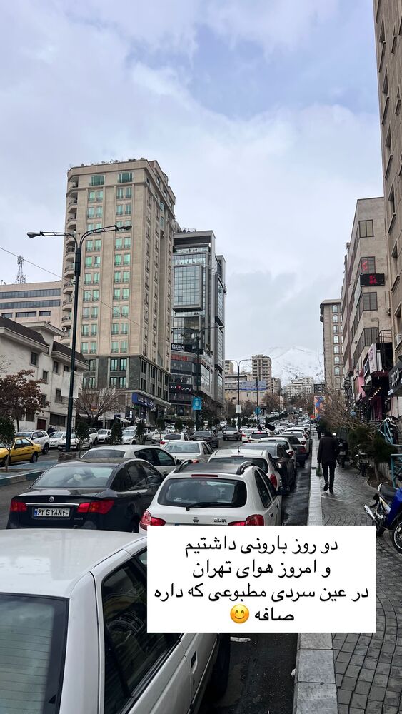 جدید ترین استوری اینستاگرام هانا ظاهری