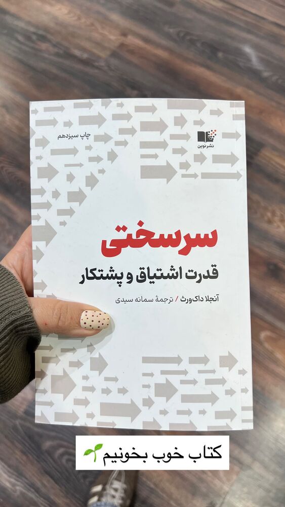  جدید ترین استوری اینستاگرام هانا ظاهری