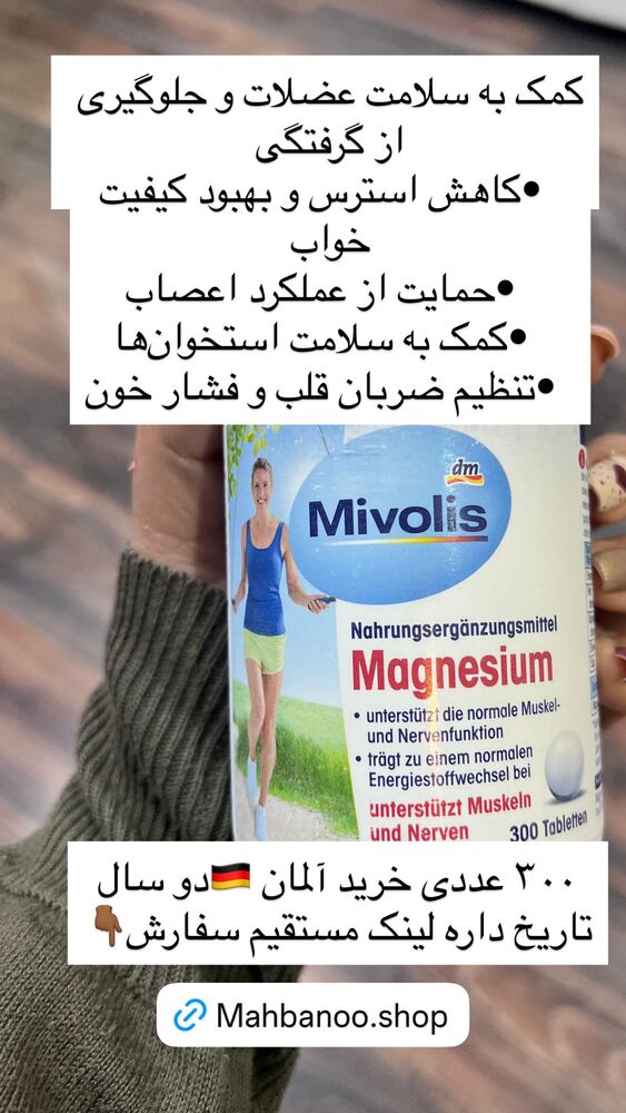  جدید ترین استوری اینستاگرام هانا ظاهری