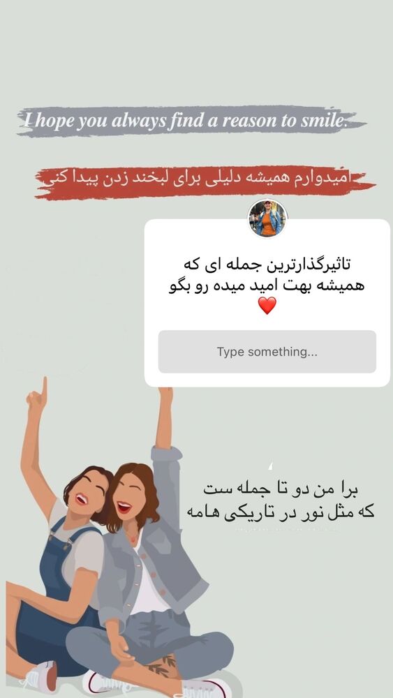  جدید ترین استوری اینستاگرام هانا ظاهری