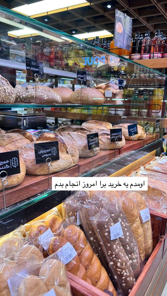  جدید ترین استوری اینستاگرام هانا ظاهری