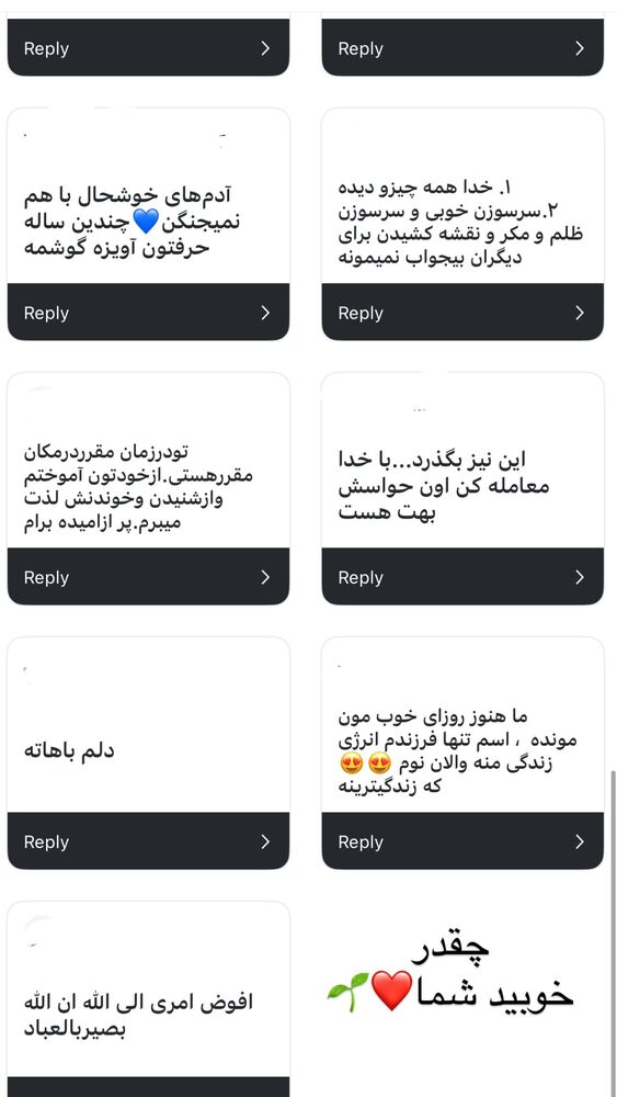  جدید ترین استوری اینستاگرام هانا ظاهری