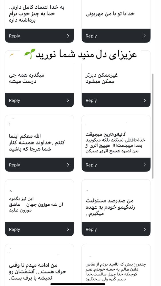  جدید ترین استوری اینستاگرام هانا ظاهری