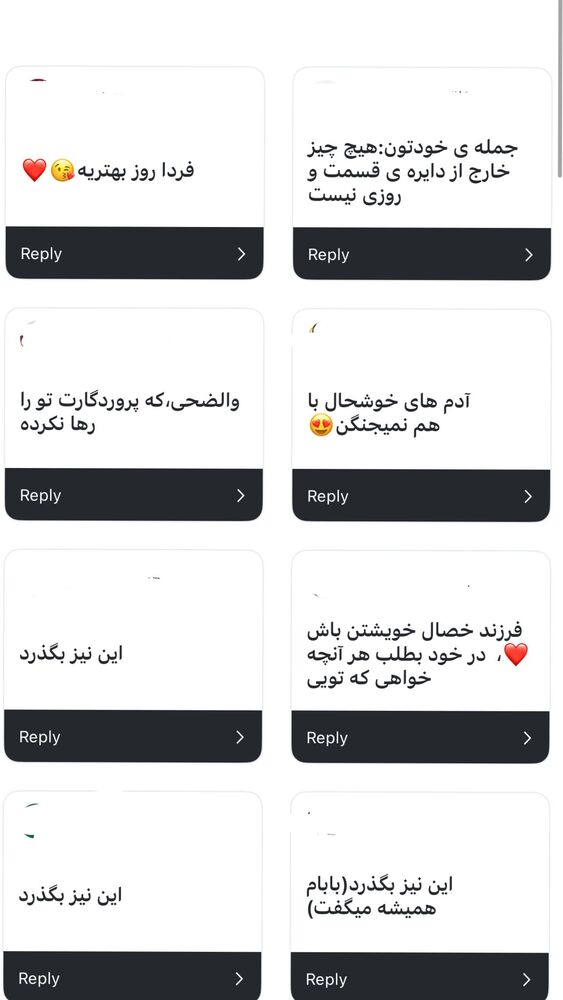  جدید ترین استوری اینستاگرام هانا ظاهری