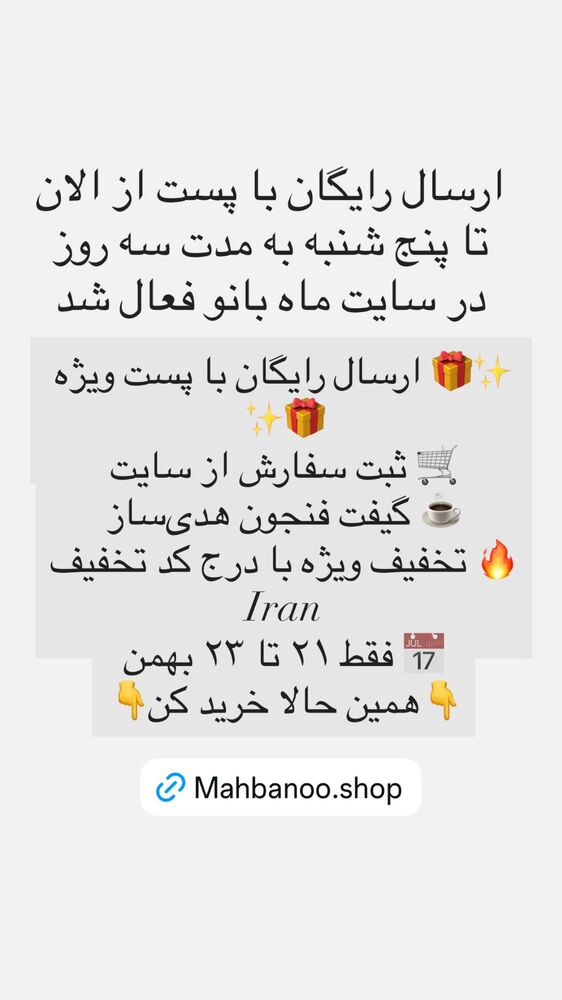  جدید ترین استوری اینستاگرام هانا ظاهری