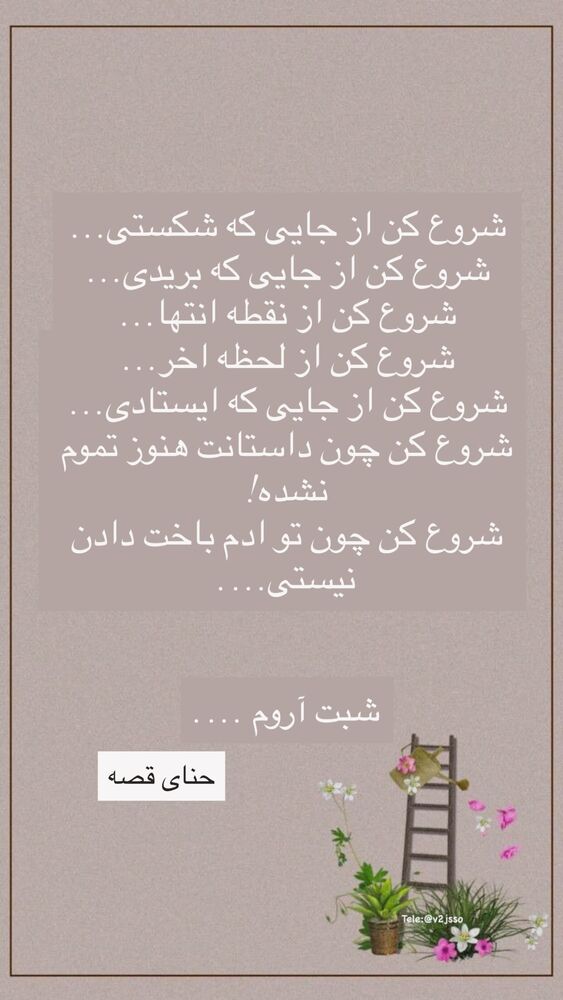  جدید ترین استوری اینستاگرام هانا ظاهری