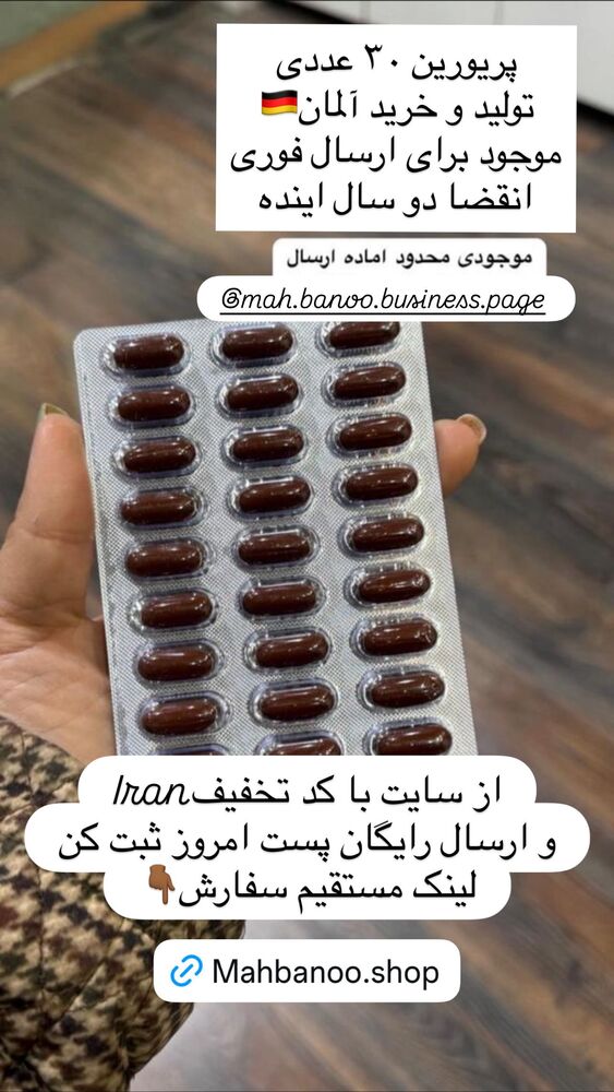 جدید ترین استوری اینستاگرام هانا ظاهری