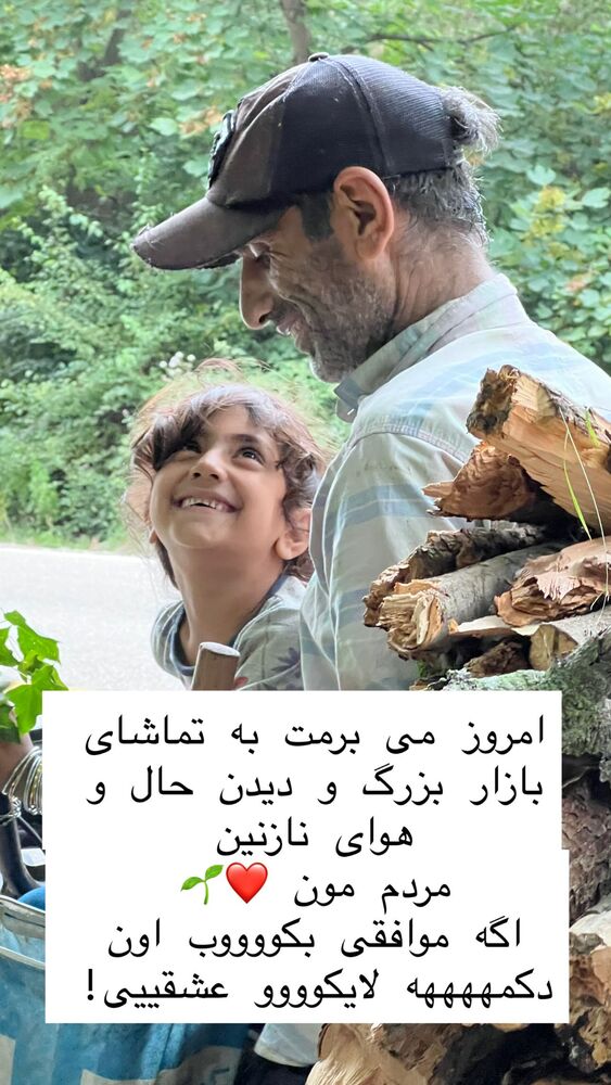  جدید ترین استوری اینستاگرام هانا ظاهری