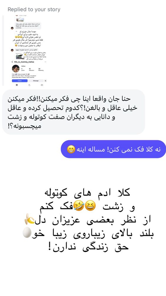  جدید ترین استوری اینستاگرام هانا ظاهری