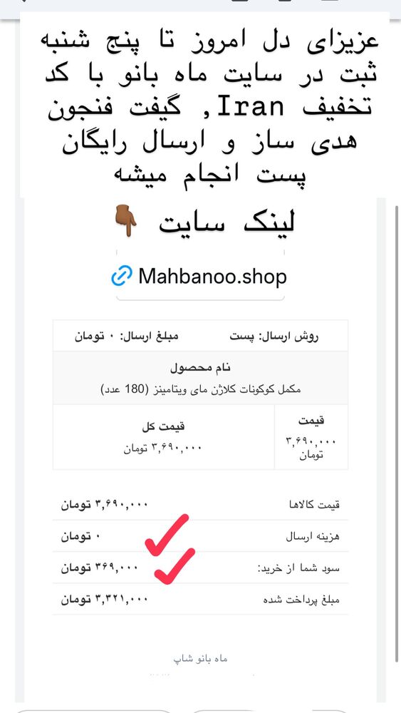  جدید ترین استوری اینستاگرام هانا ظاهری