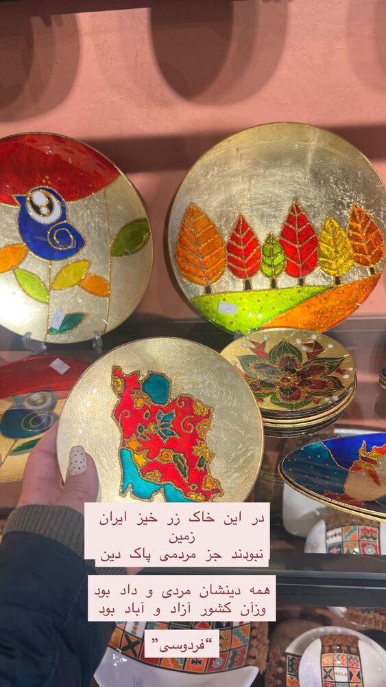  جدید ترین استوری اینستاگرام هانا ظاهری