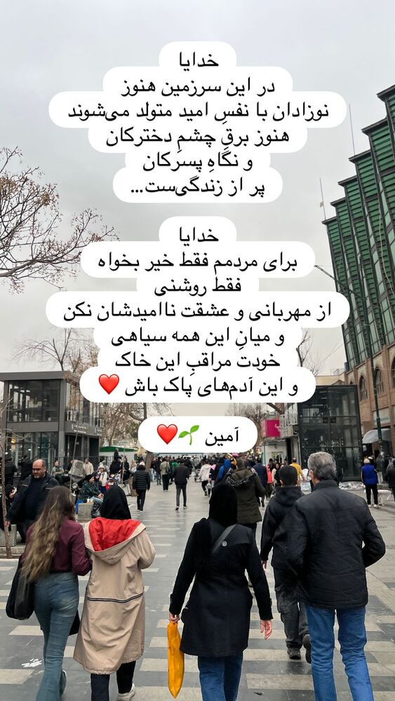  جدید ترین استوری اینستاگرام هانا ظاهری