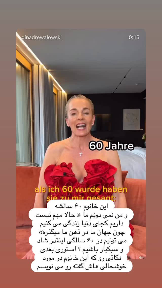  جدید ترین استوری اینستاگرام هانا ظاهری