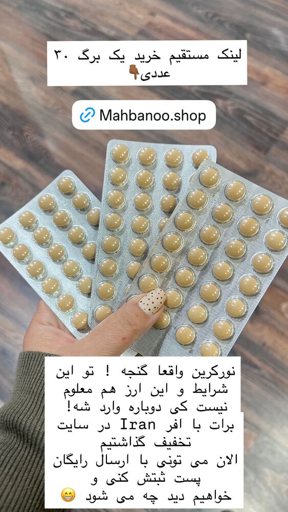  جدید ترین استوری اینستاگرام هانا ظاهری