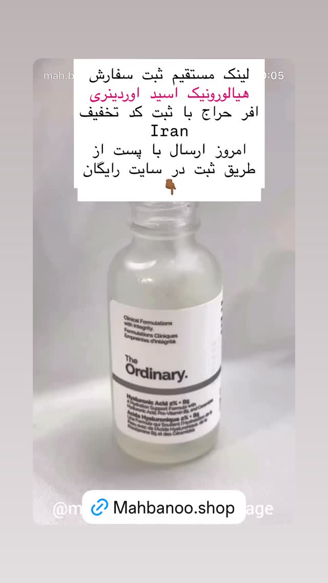  جدید ترین استوری اینستاگرام هانا ظاهری