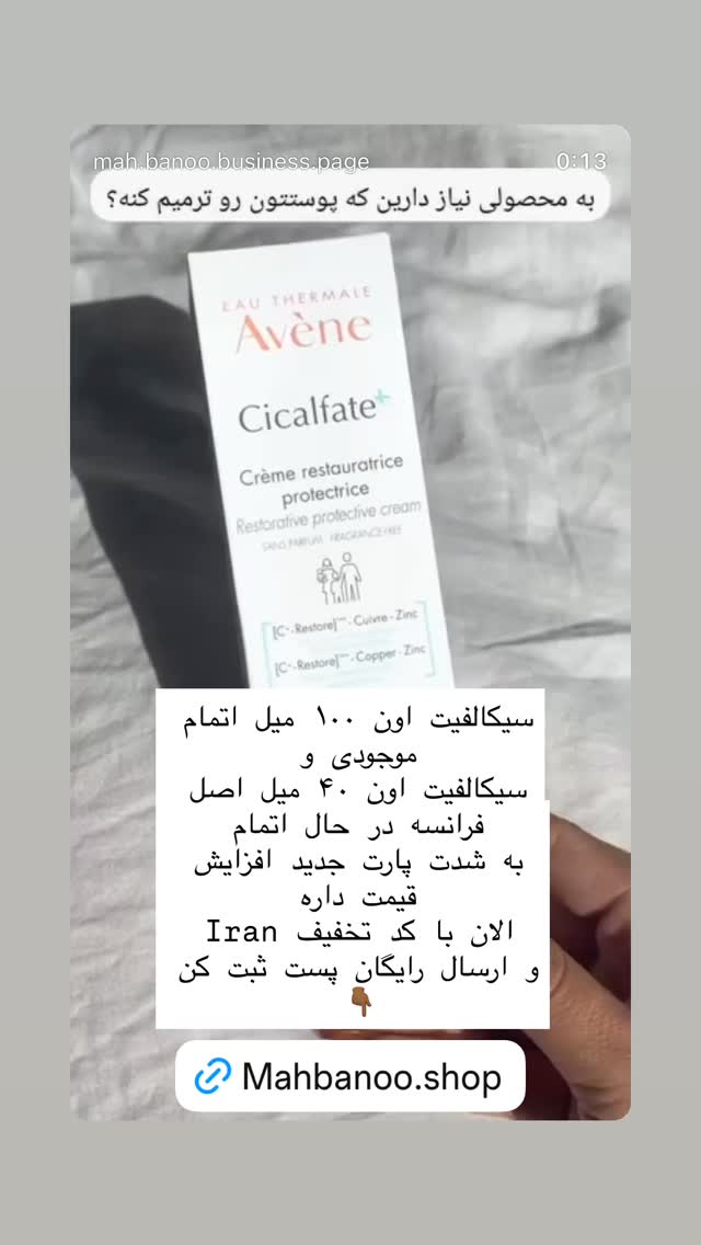  جدید ترین استوری اینستاگرام هانا ظاهری