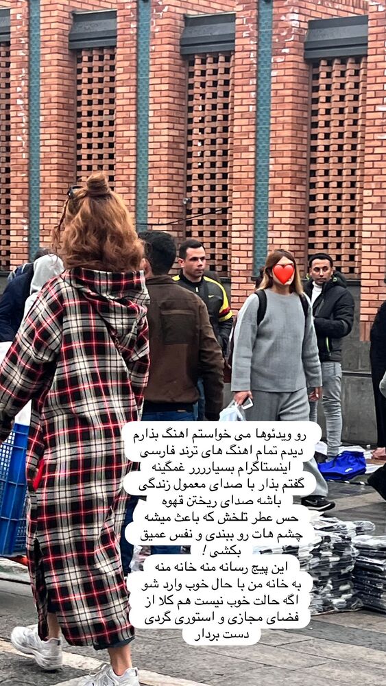  جدید ترین استوری اینستاگرام هانا ظاهری