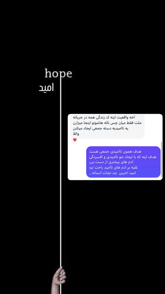  جدید ترین استوری اینستاگرام هانا ظاهری