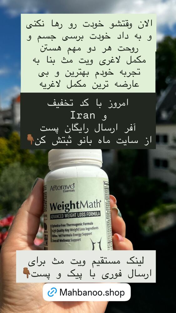  جدید ترین استوری اینستاگرام هانا ظاهری